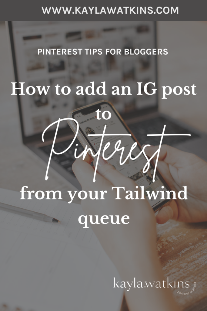 How to add an Instagram post to your Tailwind Queue for Pinterest, according to Pinterest Expert, Kayla Watkins.